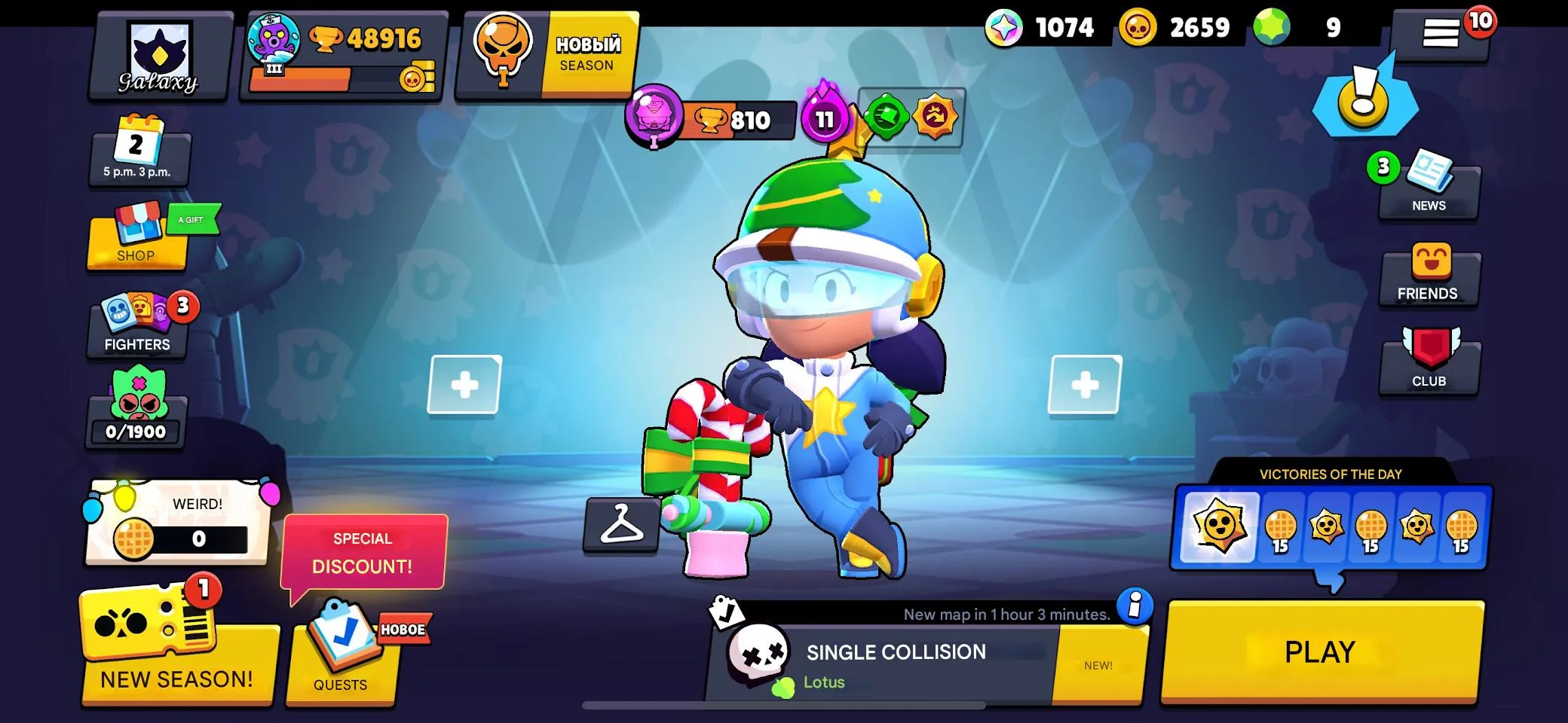 BS1911 48k Trophies 87 Brawlers 13 Hypercharges 17 Maxed incl Candy Cane Crow Winter Shelly Mutant Fang Lola Crow Kit Surge Gray 